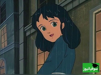 یادگیری زبان فرانسه با سوفیانیوز/ انیمیشن سارا کورو با زیرنویس فرانسه و فارسی چسبیده+ ویدئو