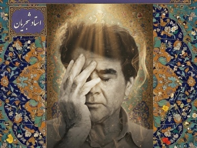 زیباترین غزل فروغی بسطامی با صدای ملکوتی محمدرضا شجریان، خسرو آواز ایران: دلم از نرگس بیمار تو بیمارتر است... چاره کن 💔