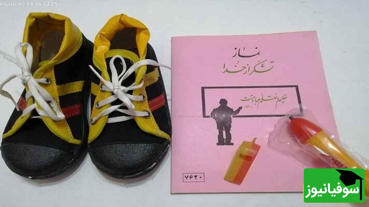 نوستالژیک