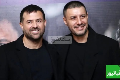 درخشش ستاره‌های سریال وحشی 2، جواد عزتی و هومن سیدی با تیپ مافیایی و گنگ+ ویدئو