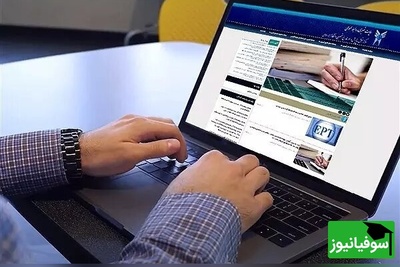 فرصت طلایی برای ورود به دانشگاه | جزئیات تمدید مهلت ثبت‌نام بدون آزمون دانشگاه آزاد اعلام شد