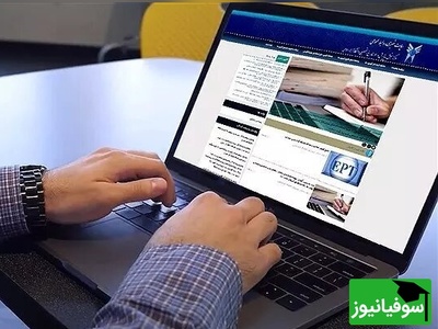 فرصت طلایی برای ورود به دانشگاه | جزئیات تمدید مهلت ثبت‌نام بدون آزمون دانشگاه آزاد اعلام شد