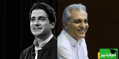 آوازخوانی بی نظیر تیرمژگان با صدای ماندگار همایون شجریان و مهران مدیری/ غم عشقت مرا از پای افکند+ ویدئو