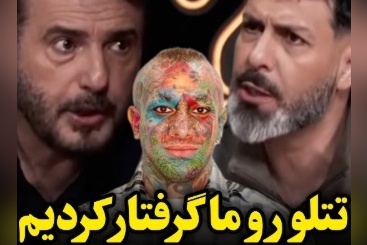دفاع تمام قد جواد هاشمی از تتلو: تتلو همه کار کرد که بمونه؛ سر کلاس بچه‌ها اشعارش رو حفظ میکردند الان همون بچه‌ها دارن فحش خواهر... +ویدیو