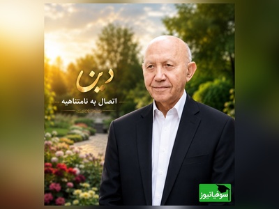 چرا هیچ‌چیز ما را راضی نمی‌کند؟ پاسخ شگفت‌انگیز دکتر الهی قمشه‌ای به بزرگترین درد بشر + ویدئو
