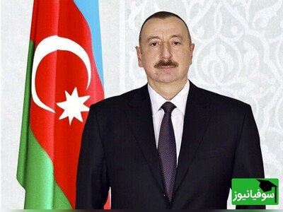 (ویدئو) الهام حیدرعلی‌اف با فشار دادن دکمه قرمز، جمهوری آذربایجان را گینسی کرد/ رونمایی از بزرگترین پرچم جهان در میدان پرچم باکو