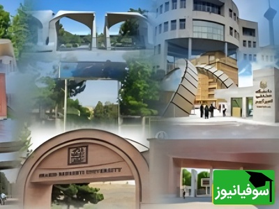 5 غول صنعتی دانشگاهی وارد میدان بازسازی پساجنگ شدند