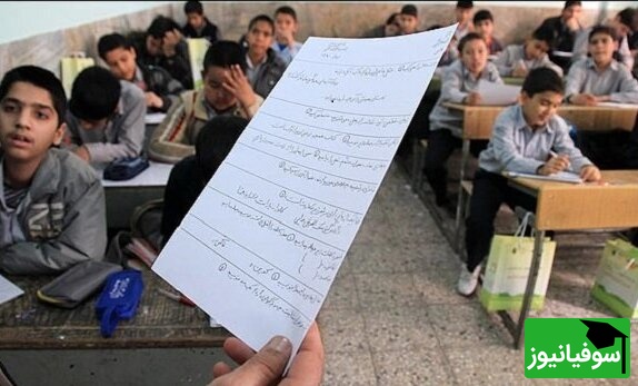 زنگ خلاقیت با دانش آموز ایرانی در پاسخ خنده دار به برگه امتحانی تاریخ/ بی صبرانه منتظر مهر ماه و هنرنمایی هاشون هستم