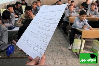 زنگ خلاقیت با دانش آموز ایرانی در پاسخ خنده دار به برگه امتحانی تاریخ/ بی صبرانه منتظر مهر ماه و هنرنمایی هاشون هستم