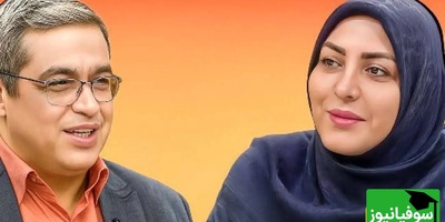 سعید عزیزی؛ وقتی شب خواستگاری اشتباه حرف بزنی داماد میگه خداحافظ شما تا برنامه بعدی🤣