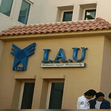 پشت‌پرده تصمیم عجیب امارات علیه دانشگاه آزاد چه بود؟