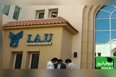 پشت‌پرده تصمیم عجیب امارات علیه دانشگاه آزاد چه بود؟