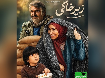 شاهکار خنده‌دار کاوه در «زیرخاکی»؛ نقاشی‌ای که آبروی فریبرز را برد! 🤣 + فیلم