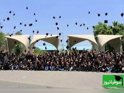 (ویدئو) مستندی کوتاه از داستان تولد دانشگاه تهران