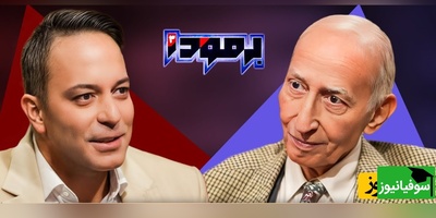 (ویدئو) احساسی‌ترین اعتراف پدر علم ژنتیک ایران، پروفسور داریوش فرهود در برنامه برمودا: "حُبُّ الوَطَنِ مِنَ الایمان" / آدم اینجور جاهاست که به ایرانی بودنش افتخار میکنه😍