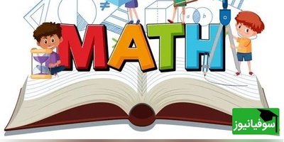 دانلود رایگان دفترچه سوالات عمومی و تخصصی کنکور سراسری گروه ریاضی و فنی/ سال‌ 1390