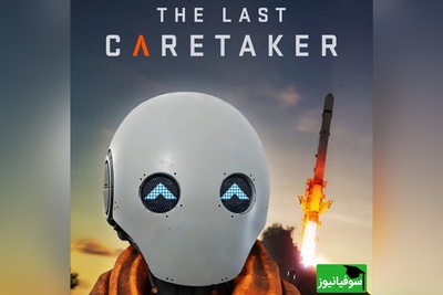 (ویدیو) تو این بازی حرفه‌ای گیمر ها شما یه رباتی که آخرین امید بشریتی/ سبک گیم سینگل پلیر the last caretaker کرفت و ساخت و سازه🎮😎