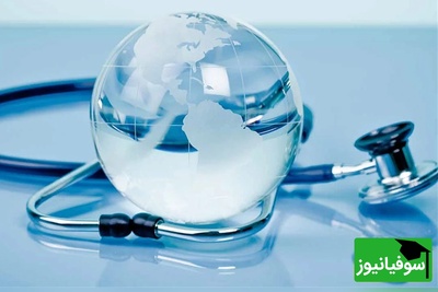 دانلود رایگان دفترچه سوالات و کلید کنکور کاردانی به کارشناسی - بهداشت عمومی سال 1381