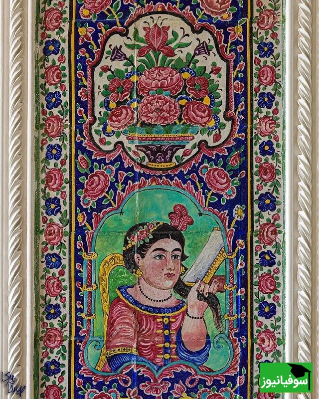 دفتر کار اختصاصی محمدرضا پهلوی