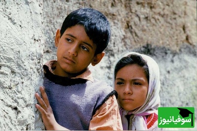 (ویدئو) بچه‌های آسمان؛ فیلمی که هر دانش‌آموز سخت کوشی باید ببینه!