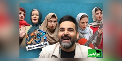 ویدئو/اگه تو هم چاقی و اعتماد به نفست کمه این فیلم از نعیمه نظام‌دوست رو حتما ببین