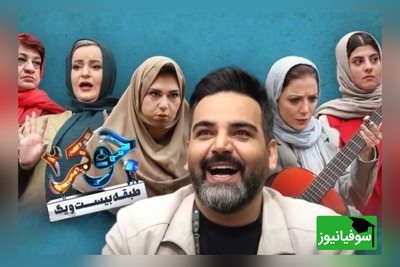 ویدئو/اگه تو هم چاقی و اعتماد به نفست کمه این فیلم از نعیمه نظام‌دوست رو حتما ببین