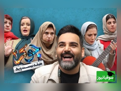 ویدئو/اگه تو هم چاقی و اعتماد به نفست کمه این فیلم از نعیمه نظام‌دوست رو حتما ببین