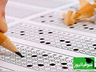 جزئیات ثبت‌نام کنکور 1405؛ آمار اولیه داوطلبان و آزمون دانشجومعلم