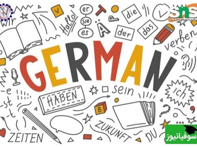 (ویدئو) چالش شگفت‌انگیز یادگیری «زبان آلمانی» در 30 روز با سوفیانیوز؛ روز ششم: منفی کردن جملات در زبان آلمانی (kein oder nicht)