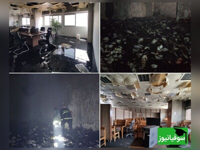 ویدیو/ آتش‌سوزی وحشتناک در دانشگاه علوم پزشکی ایرانشهر