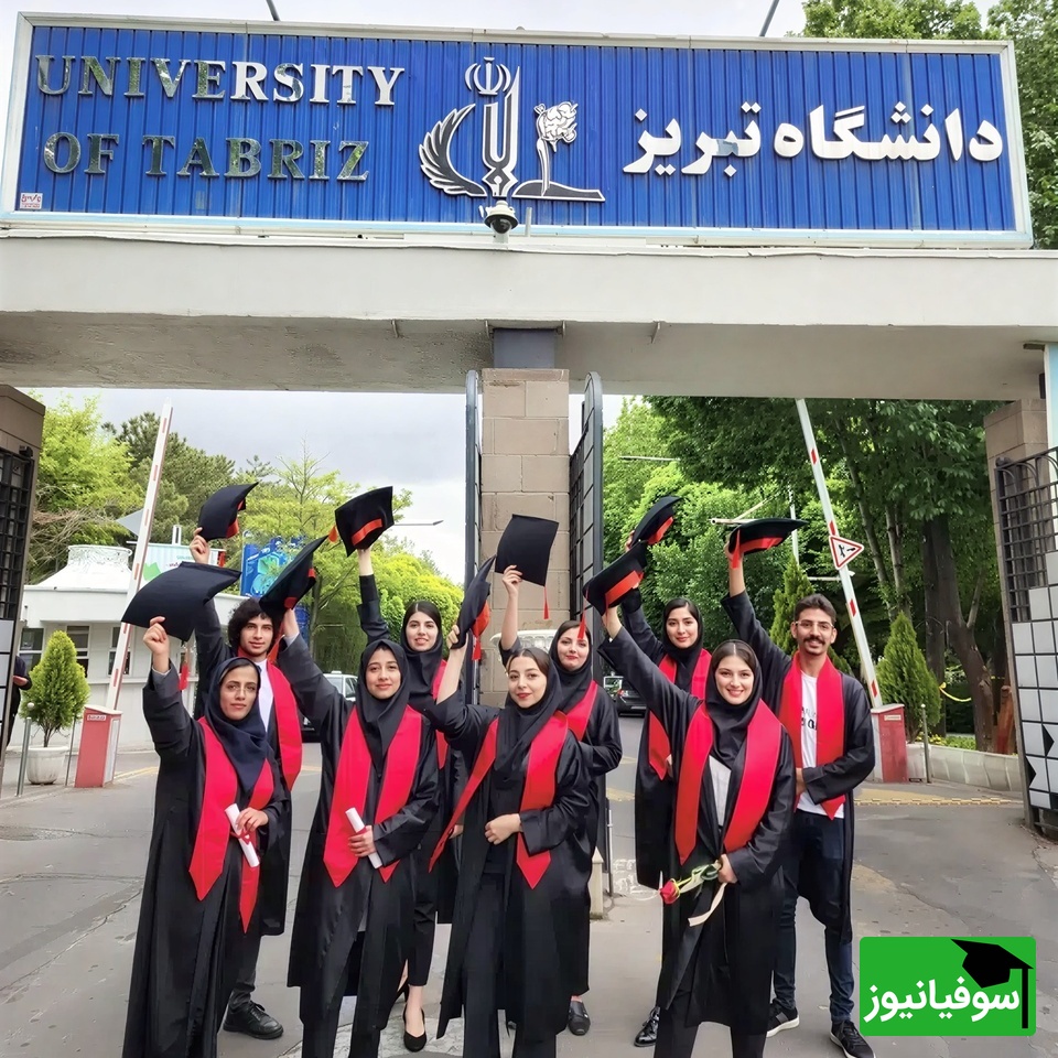 (ویدیو) لحظات بسیار خاص و دیدنی از جشن فارغ التحصیلی دانشجویان گردشگری ورودی 97 دانشگاه تبریز/ ببین چه شور و شوقی توی بچه‌ها موج می‌زنه!🤩