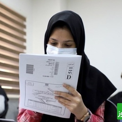 باور نکردنی اما واقعی! غزل بهرامی، روشن‌دل کرمانشاهی در کنکور غوغا کرد + عکس
