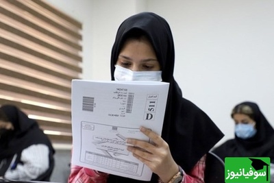باور نکردنی اما واقعی! غزل بهرامی، روشن‌دل کرمانشاهی در کنکور غوغا کرد + عکس