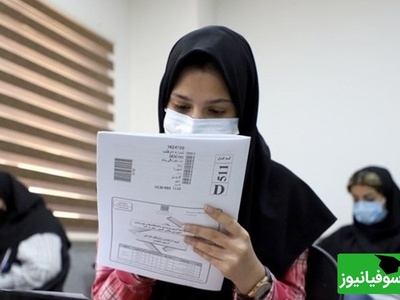 باور نکردنی اما واقعی! غزل بهرامی، روشن‌دل کرمانشاهی در کنکور غوغا کرد + عکس