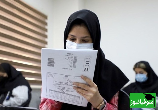 باور نکردنی اما واقعی! غزل بهرامی، روشن‌دل کرمانشاهی در کنکور غوغا کرد + عکس