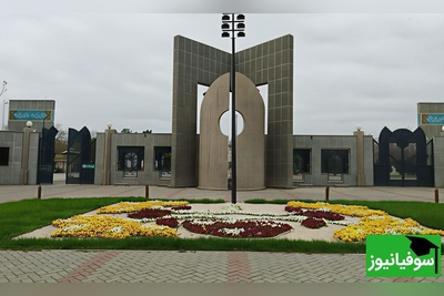 (ویدیو) نگاهی نزدیک به دانشگاه فردوسی مشهد/ پلی به سوی آینده‌ای درخشان و آموزش برتر✨