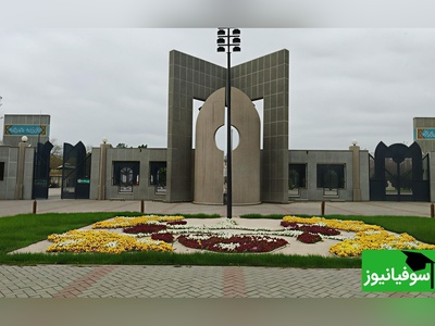 (ویدیو) نگاهی نزدیک به دانشگاه فردوسی مشهد/ پلی به سوی آینده‌ای درخشان و آموزش برتر✨