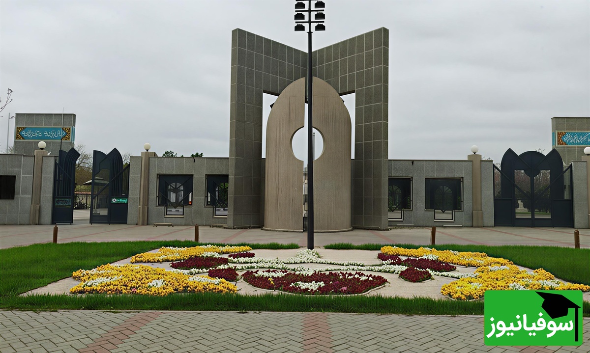 (ویدیو) نگاهی نزدیک به دانشگاه فردوسی مشهد/ پلی به سوی آینده‌ای درخشان و آموزش برتر✨