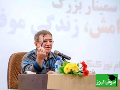 (ویدئو) دکتر انوشه: «می‌خوای کسی رو برنجونی؟ اول خودت نابود میشی!»؛ تحلیل قانون 70 به 30 در روابط