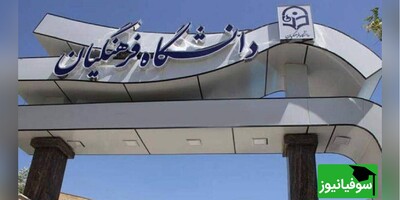 راه‌اندازی 7 موکب دانشگاه فرهنگیان در مسیر راه‌پیمایی اربعین