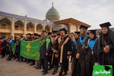 تصاویری از یک مراسم فرهنگی بی‌نظیر/ جشن دانش‌آموختگی 500 دانشجوی غیر‌ایرانی ‌در حرم شاهچراغ