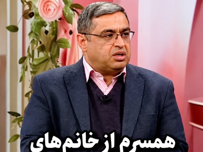 آیا مقایسه کردن همسر با دیگران به رابطه شما آسیب می‌زند؟ راه‌حل طلایی دکتر عزیزی برای پایان دادن به این رفتارهای آزاردهنده + ویدئو