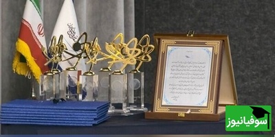 از حقوق بین‌الملل تا ادبیات کودک؛ مروری به برگزیدگان جوایز ترویج علم 1404