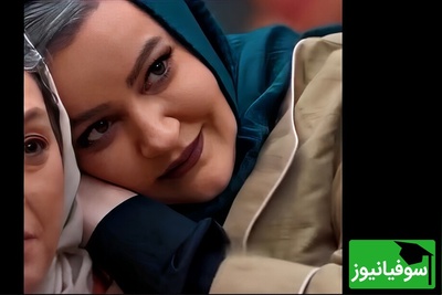 (ویدئو) خاطرات سمی «نعیمه نظام‌دوست» از دوران دبیرستانش/ بهنوش بختیاری: فک کن بهنام بانی سبیلاشو دکلره کنه😂