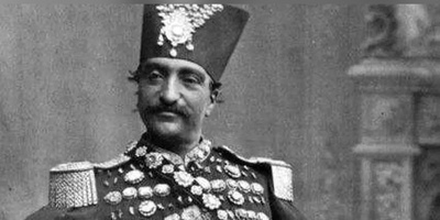 روایت‌های کمتر شنیده‌شده از خاطرات ناصرالدین‌شاه؛ از جشن صدسالگی قاجار تا سفر فرنگ / افشای ضعف‌ها و رفتارهای دور از شان یک پادشاه!