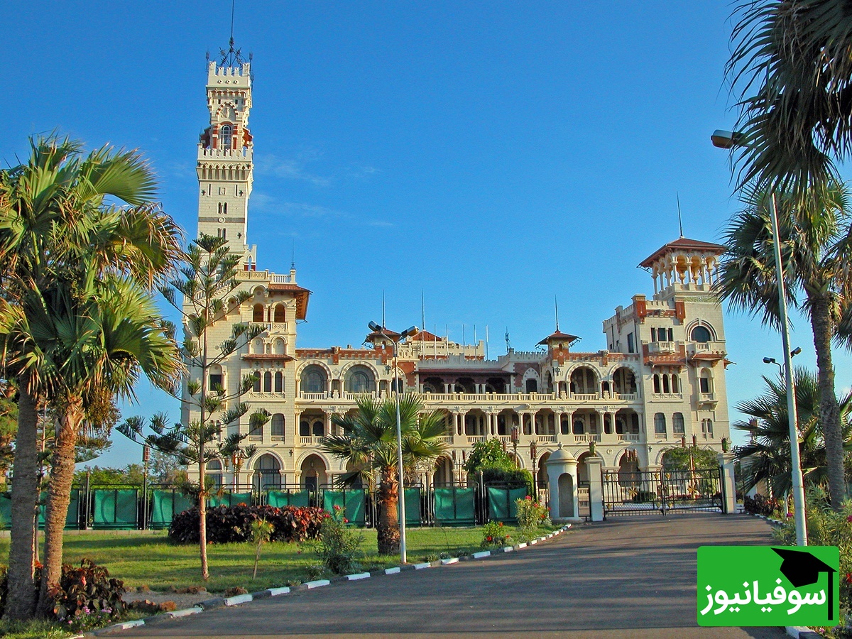  کاخ مونتازا، بندر اسکندریه
