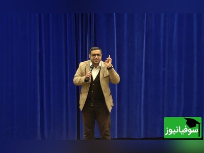 ویدیو/ روانشناس معروف: به مردم هیچ ربطی ندارد...