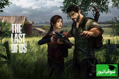 (ویدئو) یادی کنیم از تلخ‌ترین 20 دقیقه تاریخ بازی‌ها؛ وقتی ‌‌The Last of Us اشک میلیون‌ها گیمر را درآورد