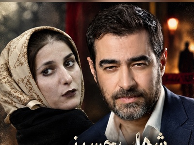 قصه عشق ناصر محمدخانی و شهلا جاهد بزرگ‌ترین پرونده جنایی دهه 80 روی پرده شبکه نمایش خانگی؛ بازسازی جنجالی یک جنایت عاشقانه!