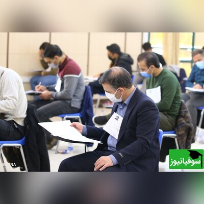 161 هزار صندلی در انتظار داوطلبان دکتری و کاهش 8 درصدی جمعیت دانشجویان دکتری 1404